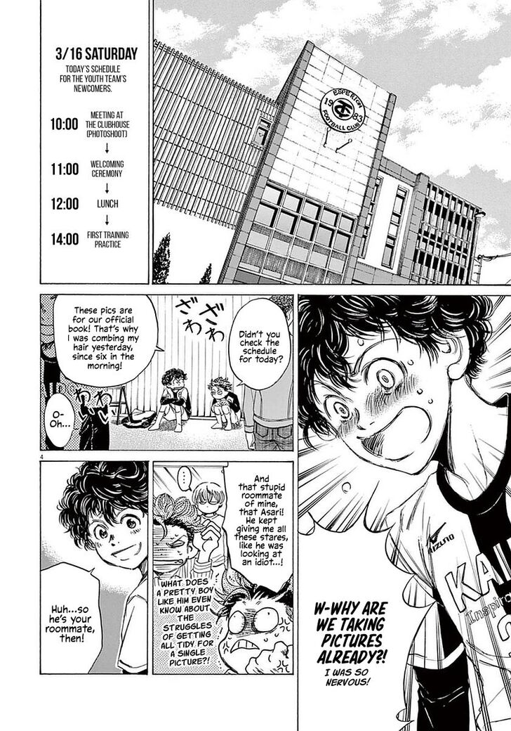 Ao Ashi, Chapter 25 image 03
